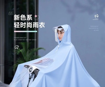 Плащи для электромобилей для мужчин, женщин, взрослых, одинарные, двойные