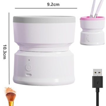 ЭЛЕКТРИЧЕСКАЯ МАШИНА ДЛЯ ОЧИСТКИ КИСТЕЙ ДЛЯ МАКИЯЖА