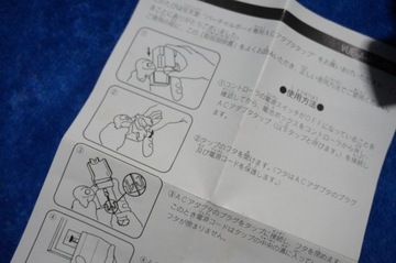 Адаптер питания NINTENDO Virtual BOY VUE-011