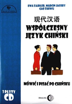 WSPÓŁCZESNY JĘZYK CHIŃSKI [KSIĄŻKA]+[3CD]