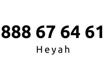 888-67-64-61 | Starter Heyah (676 461) #B