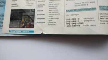 CD-Action 8/99 39 без дисков и дополнений