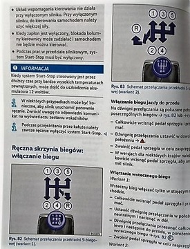 Volkswagen VW UP после рестайлинга 2016 г. - оригинальное руководство пользователя на польском языке