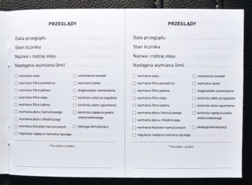 Сервисная книжка MERCEDES PREMIUM