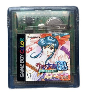 Sakura Taisen GB *CART* NTSC-J