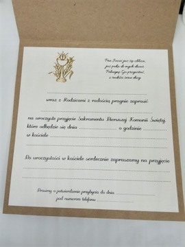 ZK27B Приглашение к Святому Причастию с чашей