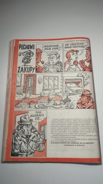 Детектив 5 1988