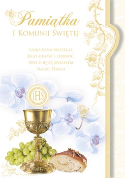 Pamiątka I Komunii Świętej róże 1szt