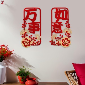 Украшения весеннего фестиваля, китайские новогодние куплеты, настенный стиль B