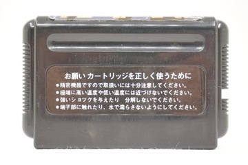 Super Shinobi II Sega Mega Drive NTSC/J б/у