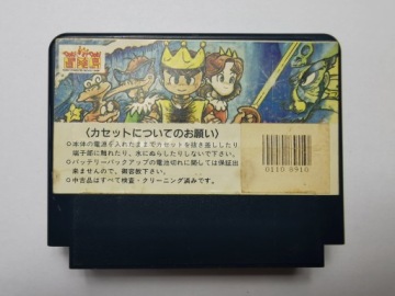 Famicom (NES) — Famista '91 — японский