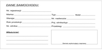 Буклет по обслуживанию, осмотру и ремонту.