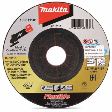 Диск для шлифования металла стальной 125х4 выпуклый