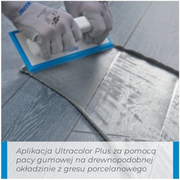 Затирка Mapei Ultracolor Plus 2кг 188 печенье