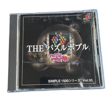 Simple 1500 Vol 93 Puzzle Bobble 4 NTSC-J