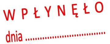 Автоматический штамп ПОЛУЧЕНО НА SMART