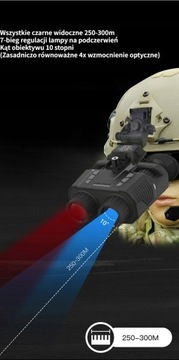 3D-прибор ночного видения, надеваемый на голову