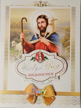 Kartka Wielkanocna Kartki wielkanocne kartki okoli