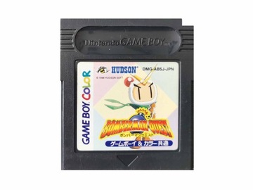 Bomberman Quest - Japońska