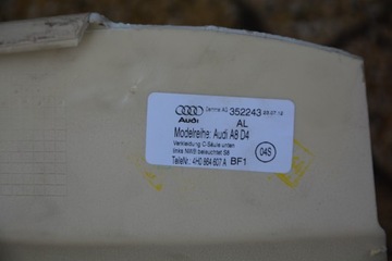 БОКОВЫЕ ПАНЕЛИ AUDI S8 4H1867271A/2A 4H0864607A