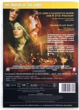СТРАСТЬ (DVD)