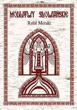 Славянские молитвы изд. 2