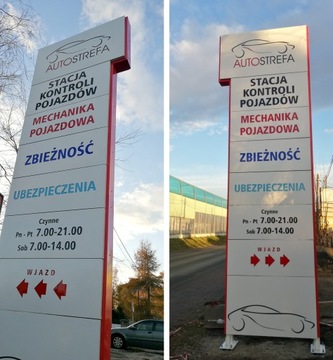 Рекламный пилон 