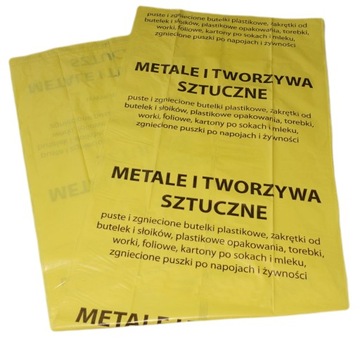 Мешки для сортировки мусора БУМАГА СТЕКЛО ПЛАСТИК 120л