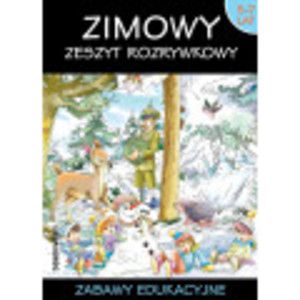 КНИГА ЗИМНИХ РАЗВЛЕЧЕНИЙ. РАЗВИВАЮЩИЕ ИГРЫ [КНИГА]