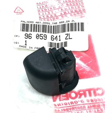 КРЕПЛЕНИЕ ПОЛКИ БАГАЖНИКА CITROEN AX 96059641ZL OE