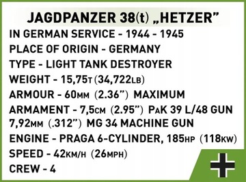 COBI 2558 БЛОКИРУЕТ JAGDPANZER 38(t) HETZER GUN