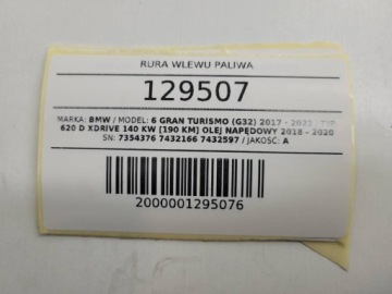 ТОПЛИВОНАЛИВНАЯ ТРУБА BMW 6 G32 GT 7354376