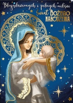 Kartka świąteczna Religijna malarstwo cudna PP2158