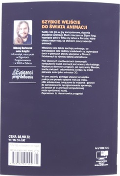 Компьютерный мир Blender Как создавать анимацию