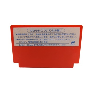 Капитан Цубаса 2 II Famicom Пегас