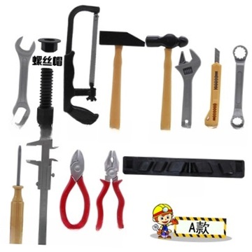 2 НАБОРА ИНСТРУМЕНТОВ ДЛЯ РЕМОНТА ДЕТСКИХ СИМУЛЯЦИЙ НАБОР ДЛЯ РЕМОНТА ИГРУШЕК