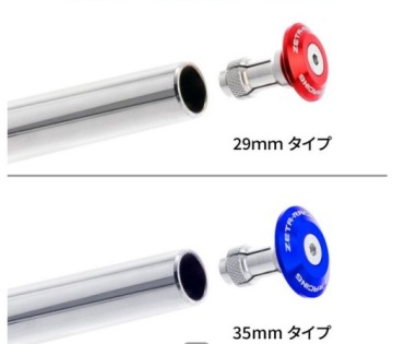 ТОРЦЕВЫЕ ЗАГЛУШКИ РУЛЯ МОТОЦИКЛА ZETA 35 ММ ЗОЛОТО ZE48-7104