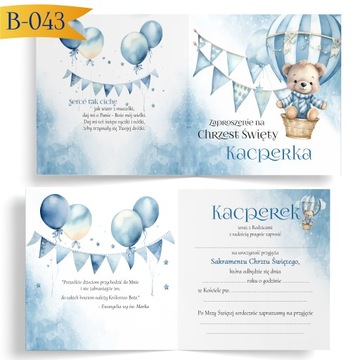 ПРИГЛАШЕНИЕ НА КРЕЩЕНИЕ + ИМЯ РЕБЕНКА + ОТЛИЧНОЕ КАЧЕСТВО + ПЕЧАТНЫЙ КОНВЕРТ