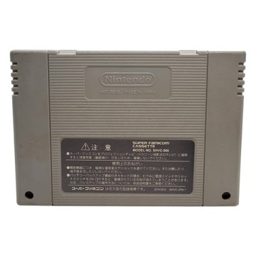 Бомбермен 5 Супер Famicom