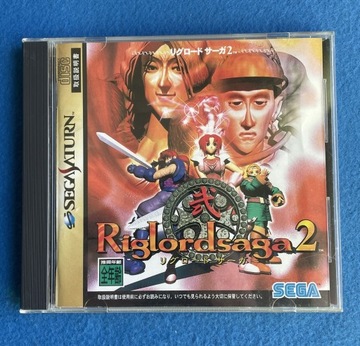 Риглорд Сага 2 NTSC-J Сатурн