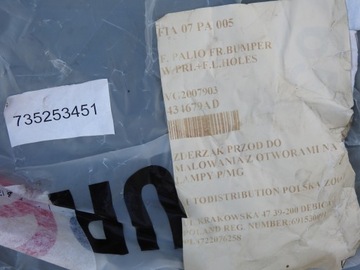 Передний бампер Fiat Siena Palio 97 - под покраску