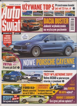 Автомир 36/2017