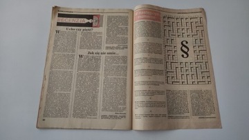 Детектив 0 1990