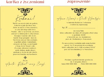 ДЕРЕВЯННАЯ ОТКРЫТКА-ПРИГЛАШЕНИЕ С ПОЖЕЛАНИЯМИ НА СВАДЬБУ