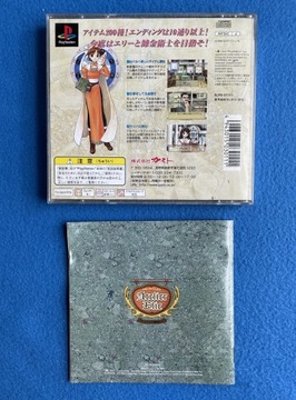 Ателье Elie NTSC-J