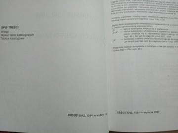 Каталог запчастей URSUS 1042,1044 ДВИГАТЕЛЬ ВОЗДУШНЫЙ БАК Дополнение