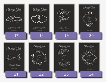 Свадебная гостевая книга на свадьбу ЧЕРНОЕ СЕРЕБРО + края