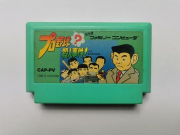 Famicom (NES) - Pro Yakyuu Satsujin Jiken! - Jpn