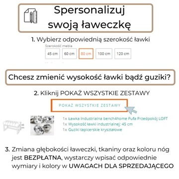 Стеганая скамья для прихожей LOFT 60 см