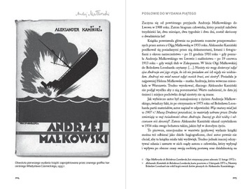 Александр Каминский АНДРЕЙ МАЛКОВСКИЙ